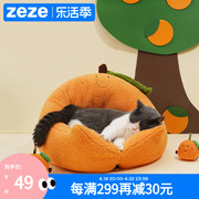 zeze橘子猫窝四季通用宠物，床猫屋猫窝泰迪狗窝，冬天保暖宠物用品