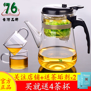 台湾飘逸杯带嘴全玻璃茶具泡茶器可拆洗过滤茶壶茶水分离玲珑杯