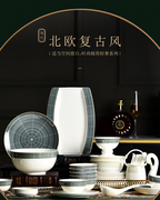 桑墨碗碟套装新中式陶瓷器碗套装家用金色镶边骨质瓷轻奢碗盘餐具