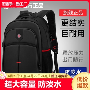 HP/惠普双肩包超大容量男女大学生电脑背包商务旅行包