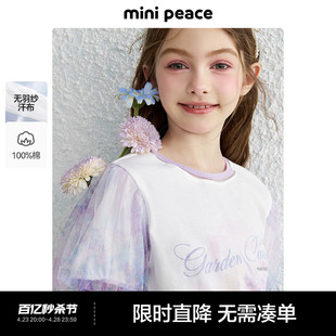 minipeace太平鸟童装女童网纱夏装儿童短袖T恤女宝淑女潮