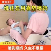 哺乳喂奶抱娃神器孕妇装套装年轻靠垫护腰抱枕久坐腰部床头卧室