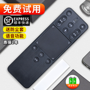 适用乐视letv电视机语音触摸空鼠遥控器，乐视tv二代超级遥控板通用x3-40x4-43x65x65s超4x50pro