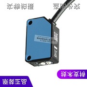 wl100-2p14296052384光电传感器，检测透明物体，带反射板询价