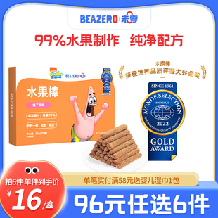 未零beazero海绵宝宝水果棒1盒 儿童零食水果条果肉条独立小包装