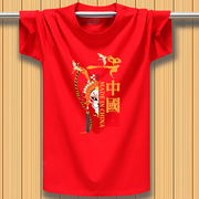 短袖T恤男款国潮中国风潮流百搭半袖夏季纯棉衣服中国红宽松上衣