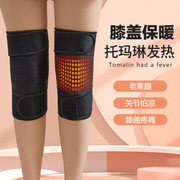 保护膝盖关节的护膝女冬天发热护膝男女保暖中老年老寒腿热灸加厚