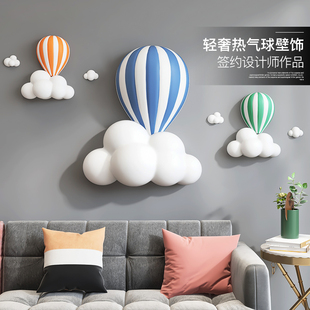 热气球3d立体浮雕壁饰，客厅沙发背景，墙上装饰画儿童房卧室玄关挂画