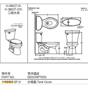 。科勒马桶水箱盖1159363科勒座便器配件马桶配件水箱盖科勒卡薇