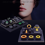 珠宝展示道具黑泰丝套装翡翠，玉器首饰架，戒指手镯项链耳环架饰品架