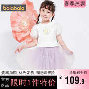 巴拉巴拉女童短袖套装小童宝宝纱裙两件套2023夏装公主裙子洋气潮