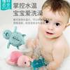 婴儿水温计宝宝测水温专用洗澡戏水玩具温度计新生儿沐浴水温表