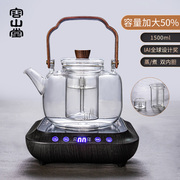 容山堂玻璃煮茶壶煮茶器水晶大号蒸茶壶煮茶炉电陶炉煮茶套装