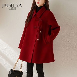 玖诗娅新中式复古红色，大衣女高级感羊毛，呢子小个子时尚零羊绒外套