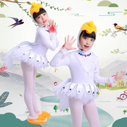 咏鹅儿童演出服大白鹅卡通动物造型表演小天鹅鸭子女童幼儿舞蹈服