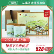 2023新茶南京雨花茶绿茶叶正宗明前特级嫩芽，春茶浓香型陶瓷礼盒装