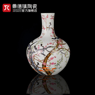景德镇陶瓷手绘粉彩天球瓶，卧室仿古瓷器花瓶桌面摆件