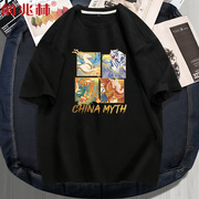 中国风短袖t恤男夏纯棉(夏纯棉)半袖，大码上衣2024青少年大码夏装体恤