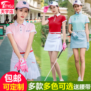 高尔夫球服装女士短袖t恤球服短裙套装春夏季运动衣服高尔夫女装