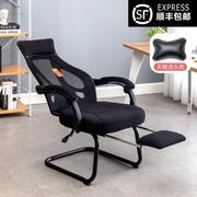 午休椅子可躺180度办公室椅子，可躺平午睡能躺着睡觉的椅子电脑椅