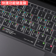 2022macbookpro键盘膜苹果电脑15快捷键air13笔记本14.2寸touchbar15.4防尘m1超薄13.3保护12贴膜16功能