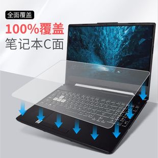 适用笔记本电脑键盘膜通用苹果戴尔华硕华为14小米pro套联想15.6寸小新air贴纸防尘罩全覆盖g3惠普星荣耀宏碁