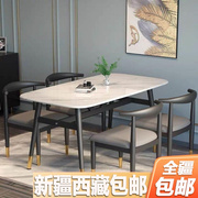 新疆轻奢餐桌，家用饭桌现代简约餐桌椅组合长方形，加厚仿大理石