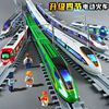 高铁玩具火车合金复兴号动车模型轨道玩具地铁电动男孩3新年礼物6