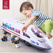 儿童高铁动车和谐号火车，玩具汽车惯性列车，模型宝宝玩具车音乐男孩