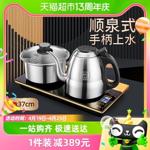 金灶f9手柄自动上水电热，水壶茶台烧水壶，保温一体泡茶专用电茶炉