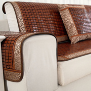 青苇麻将凉席沙发垫夏季沙发套坐垫，夏凉垫(夏凉垫)竹席，坐垫子碳化色70*70c