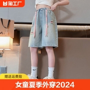 女童短裤夏季2024中大童时尚，破洞牛仔五分裤儿童运动中裤洋气