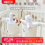 婴儿床头挂袋尿布袋新生，宝宝床边玩具，收纳袋储物袋儿童推车置物袋