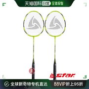 韩国直邮星际运动FOCUS X 100 羽毛球拍2枚