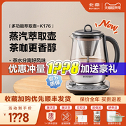 北鼎养生壶K176多功能家用煮茶喷淋煮茶器保温玻璃烧水壶