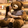 超大号大熊娃娃毛绒玩具泰迪熊抱抱熊公仔熊猫玩偶布娃娃睡觉