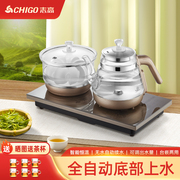 志高全自动上水电热水壶家用抽水恒温一体茶台泡茶烧水壶茶具套装