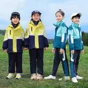 儿童秋冬冲锋衣三合一套装男女，三件套防风小学生校服运动装幼儿园