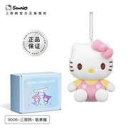 hellokitty凯蒂猫哈喽kitty挂件包包，挂饰公仔书包，女生玩偶迪士尼