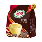 马来西亚super咖啡原味低脂低糖3合1咖啡条装速溶咖啡粉