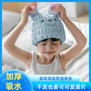 儿童干发帽超强速干吸水可爱女童加厚浴帽2024洗头包头巾毛巾
