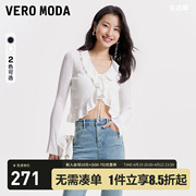 Vero Moda针织衫女2024春夏修身短款开衫甜美气质简约外搭