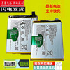 适用vivo S5电池S7 X27 30电板S6手机x30 X7 X20A X21 X9 X23