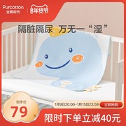 全棉时代婴儿隔尿垫防水可洗纯棉新生宝宝大号超大防漏尿床垫床单