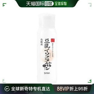 日本直邮莎娜豆乳，美肌滋润控油化妆水200ml