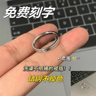 钛钢戒指 ins简约英文字母素圈女潮小众戒指不掉色指环高颜值情侣