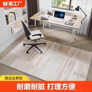 书房地毯书桌电脑椅子，垫子地垫转椅隔音客厅卧室，木地板保护垫防滑