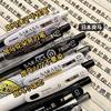 日本zebra斑马中性笔jj15黑笔按动水笔套装，jj77签字速干圆珠笔学生，考试刷题专用sarasa替芯旗0.5舰店