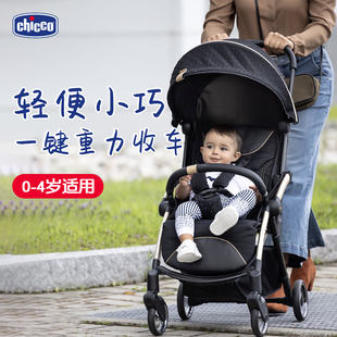 chicco智高婴儿推车可坐可躺简易超轻便折叠儿童推车减震遛娃出行
