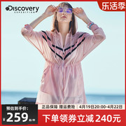 discovery防晒衣女透气防紫外线皮肤衣风衣中长款运动防晒服外套